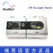 Resmed 瑞思邁呼吸機(jī) S9