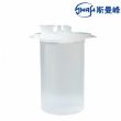 斯曼峰電動(dòng)吸引器配件 引流袋