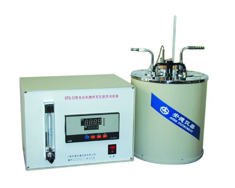上?！鞍驳隆卑l動機燃料實際膠質試驗器 SYA-509(SYP-2003-Ⅱ)