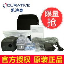 凱迪泰呼吸機ST20 雙水平呼吸機S/ST/T/CPAP/APCV模式帶ST模式 醫院同款 