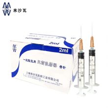 棱牌（米沙瓦）一次性使用無菌注射器  2ml 0.5*25mm 帶針紙塑 100支/盒，1600支/箱，一箱起批