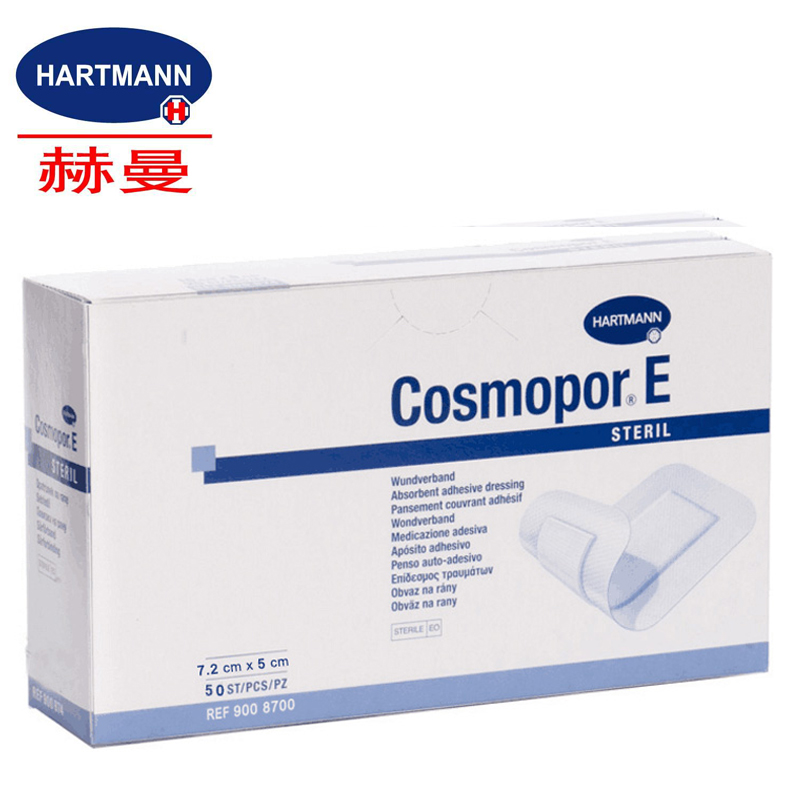 德國保赫曼妙貼無菌創口敷貼  Cosmopor E 7.2cmx5cm 貨號：9008700