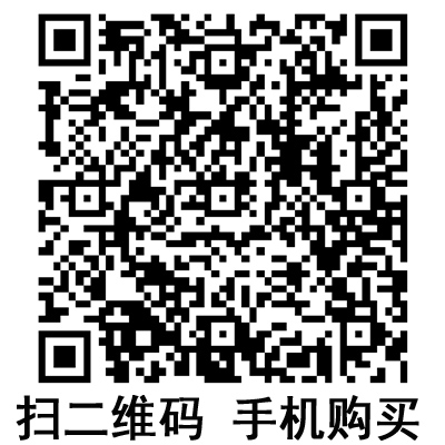 手機掃碼：滬通高頻電刀配件 氬氣噴筆  