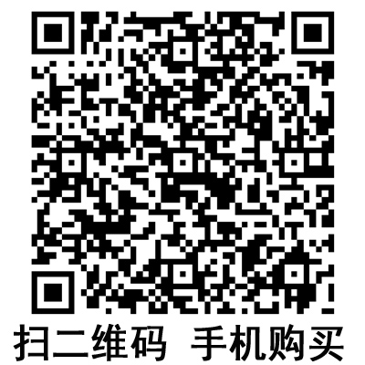 手機(jī)掃碼:滬通高頻電刀 GD350-B4A 手機(jī)掃碼:滬通高頻電刀 GD350-B4A