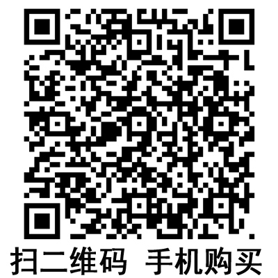 手機掃碼：滬通高頻電刀配件 腳踏開關  