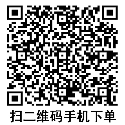 手機掃碼：德國保赫曼德濕舒水凝膠傷口敷料  