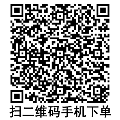 手機掃碼：斯曼峰電動吸引器配件 玻璃瓶