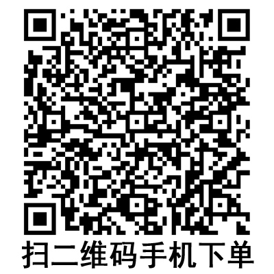 手機掃碼:斯曼峰便攜式吸引器 JX820D 手機掃碼:斯曼峰便攜式吸引器 JX820D
