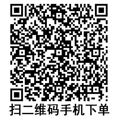 手機掃碼：斯曼峰電動吸引器配件 吸引軟導管 