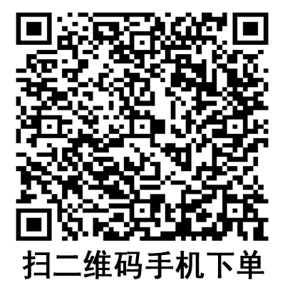 手機掃碼:德國保赫曼德濕康藻酸鈣傷口敷料 手機掃碼:德國保赫曼德濕康藻酸鈣傷口敷料