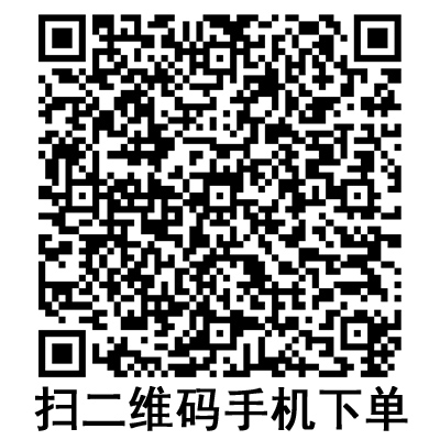 手機掃碼:斯曼峰電動吸引器配件 引流袋 手機掃碼:斯曼峰電動吸引器配件 引流袋
