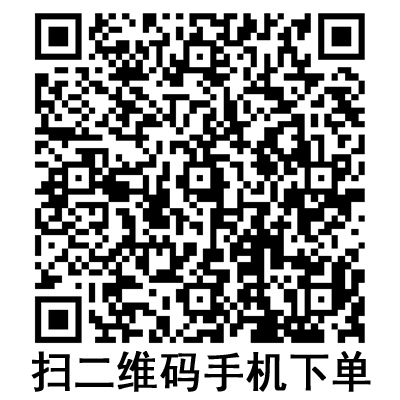 手機(jī)掃碼:斯曼峰手提式吸痰器 SXT-5A 手機(jī)掃碼:斯曼峰手提式吸痰器 SXT-5A