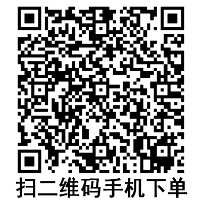手機掃碼:斯曼峰電動吸引器 YX932D 手機掃碼:斯曼峰電動吸引器 YX932D