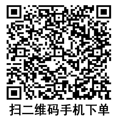 手機掃碼：德國保赫曼德濕可水膠體傷口敷料  