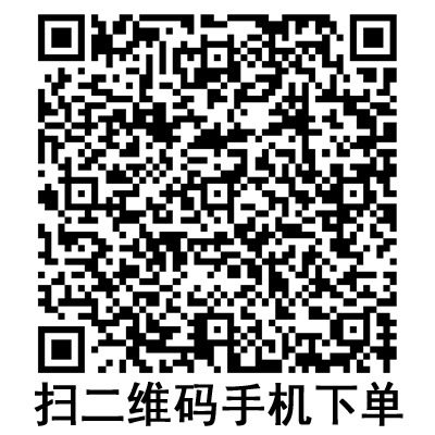 手機掃碼：斯曼峰電動吸引器配件 引流袋 