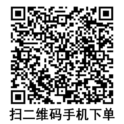 手機掃碼：康德萊一次性使用無菌注射器 螺口