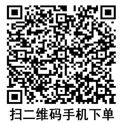 手機掃碼：德國保赫曼保易網高彈性網狀繃帶  
