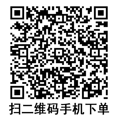 手機(jī)掃碼:康德萊一次性使用無(wú)菌注射器 螺口 手機(jī)掃碼:康德萊一次性使用無(wú)菌注射器 螺口