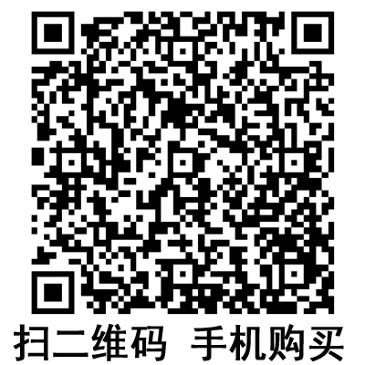手機(jī)掃碼：滬通電刀車  