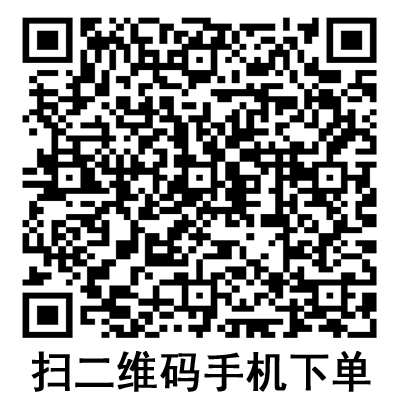 手機掃碼：德國保赫曼德濕可水膠體傷口敷料  
