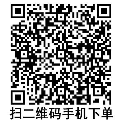 手機掃碼:斯曼峰便攜式吸引器 JX820D-1 手機掃碼:斯曼峰便攜式吸引器 JX820D-1