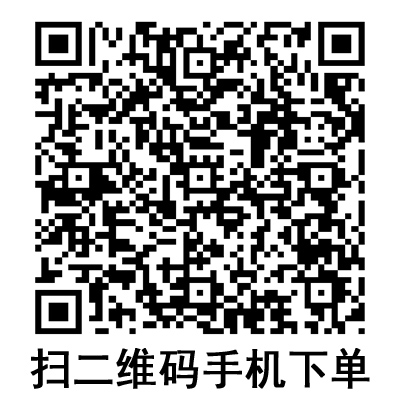 手機掃碼:棱牌(米沙瓦)一次性使用無菌注射針 手機掃碼:棱牌(米沙瓦)一次性使用無菌注射針