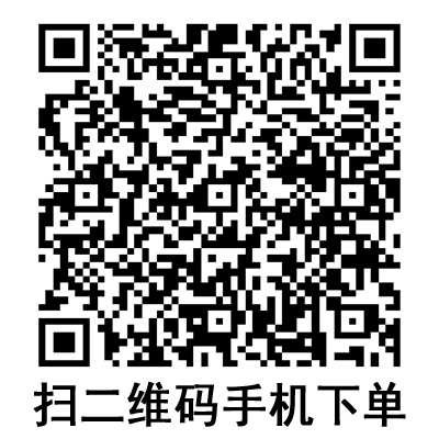 手機掃碼:棱牌(米沙瓦)一次性使用無菌注射器 手機掃碼:棱牌(米沙瓦)一次性使用無菌注射器