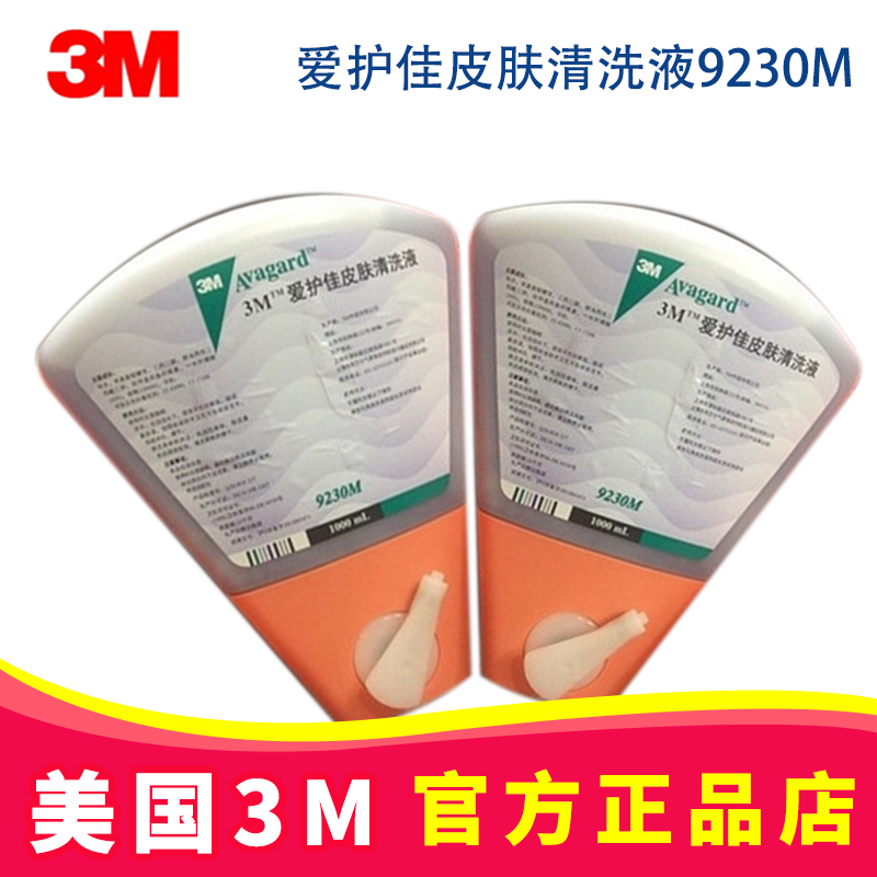 3M愛護佳免洗手消毒液9230M 1000ML