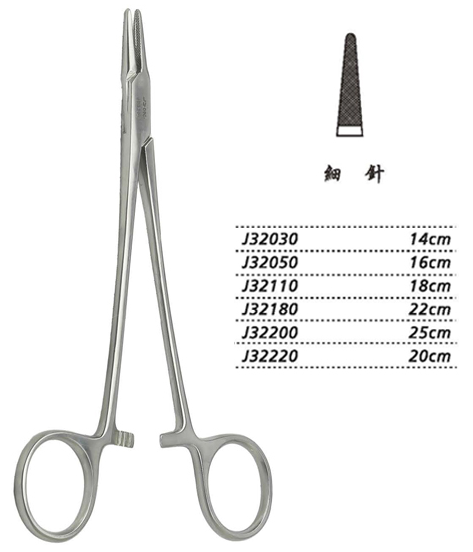 金鐘持針鉗細針 J32050 16cm 細針