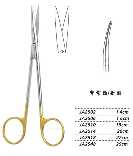 金鐘精細剪20cm JA2514 20cm 彎窄頭 金圈