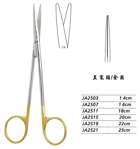 金鐘精細剪25cm JA2521 25cm 直寬頭 金圈