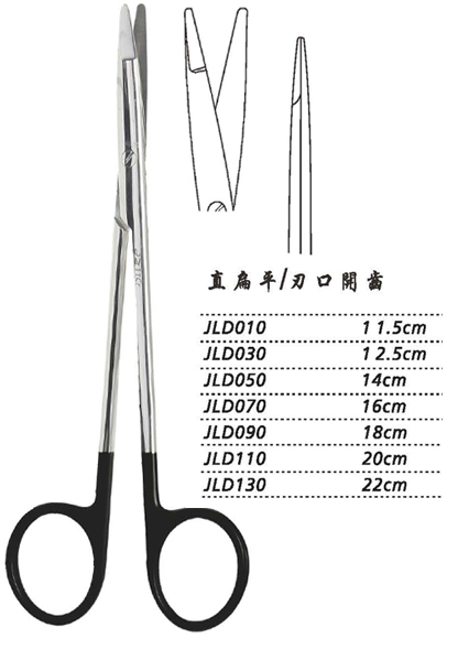 金鐘組織剪直扁平 JLD050 14cm 直扁平 刃口開齒（綜合）