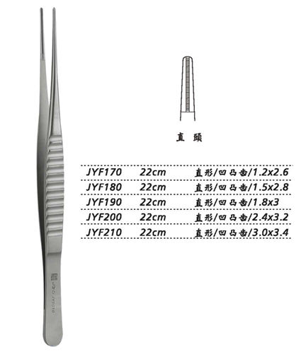 金鐘組織鑷直形 凹凸齒 22cm JYF200   2.4×3.2