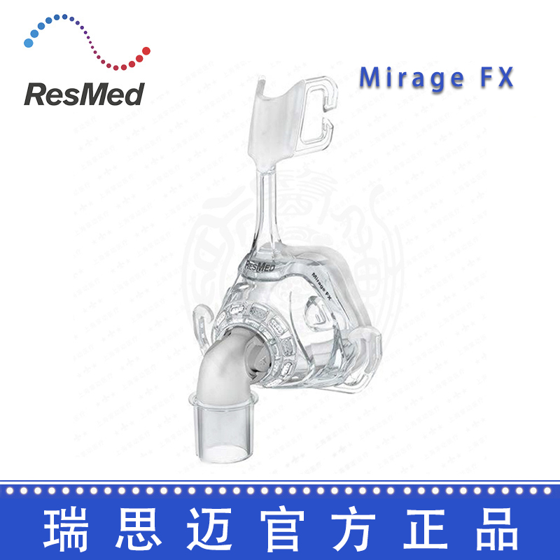 Resmed 瑞思邁呼吸機配件鼻面罩 夢幻 FX  中號（Mirage FX）