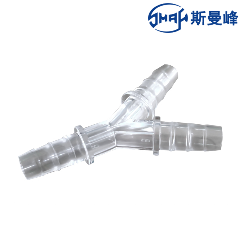 斯曼峰電動洗胃機(jī)配件Y型胃管連接頭 DXW-2A