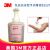 3M愛護佳免洗泡沫型手消毒液9252T 750ML