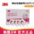 3M網紋易撕膠帶 1527C-0 醫用透氣膠帶 Transpore 適用于輸液導管固定，傷口敷料固定 
