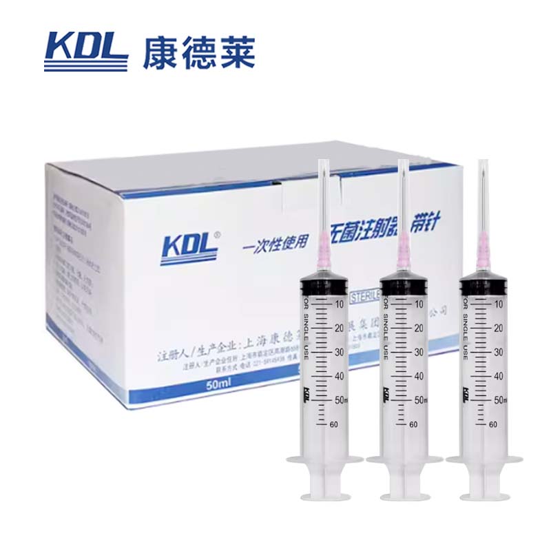 康德萊一次性使用無菌注射器 螺口