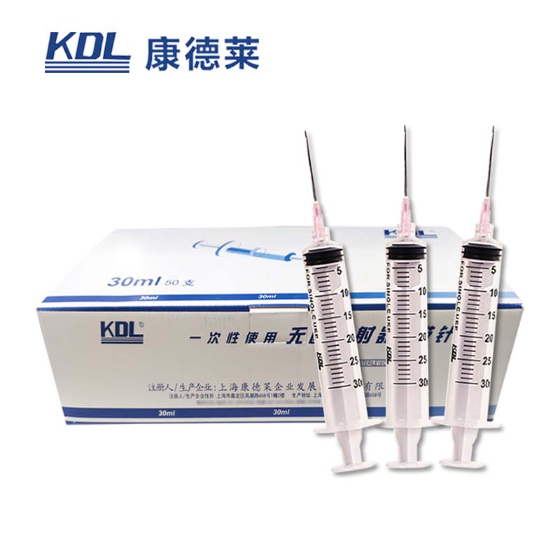 康德萊一次性使用無菌注射器 30ml 螺口 帶針 1.2×38mm50支/盒，600支/箱，一箱起批