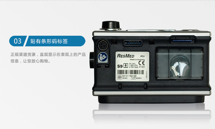 Resmed 瑞思邁呼吸機S9 Autoset 全自動 單水平 治療睡眠呼吸暫停、打鼾、打呼嚕