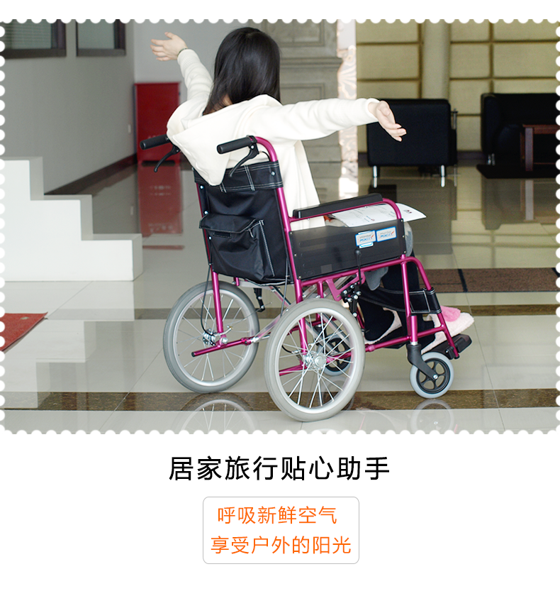日本MIKI三貴輪椅車(chē) MC-43K免充氣胎 折疊輕便 鋁合金 老人代步車(chē)