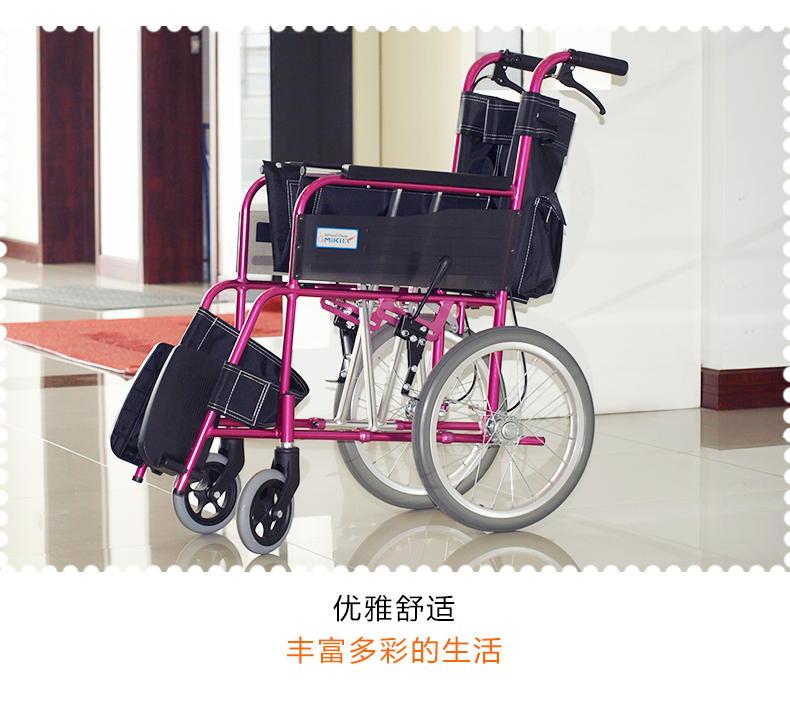 日本MIKI三貴輪椅車(chē) MC-43K免充氣胎 折疊輕便 鋁合金 老人代步車(chē)