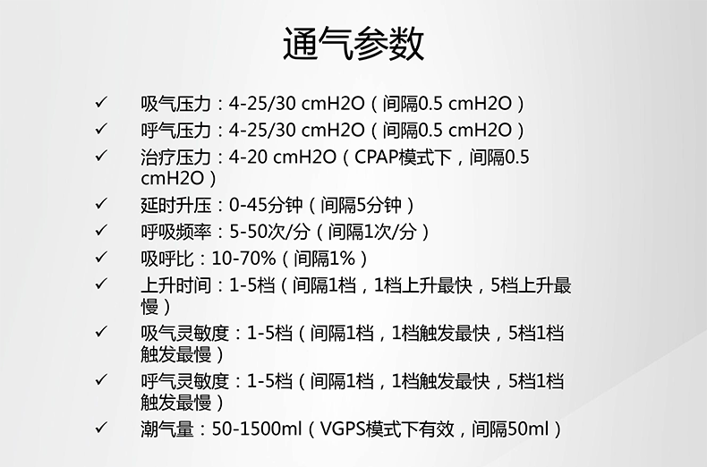 魚躍呼吸機(jī)YH825 魚躍YH825 